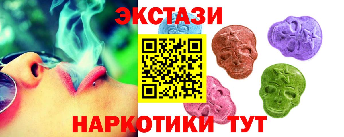 Ecstasy Philipp Plein Новодвинск