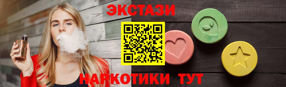 Вейп ТГК  КОКАИН  Продажа наркотиков  Новодвинск  МЕФ кристаллы  ГАШ  Конопля  Вход с VPN 