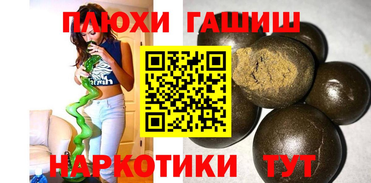 ГАШ убойный Новодвинск