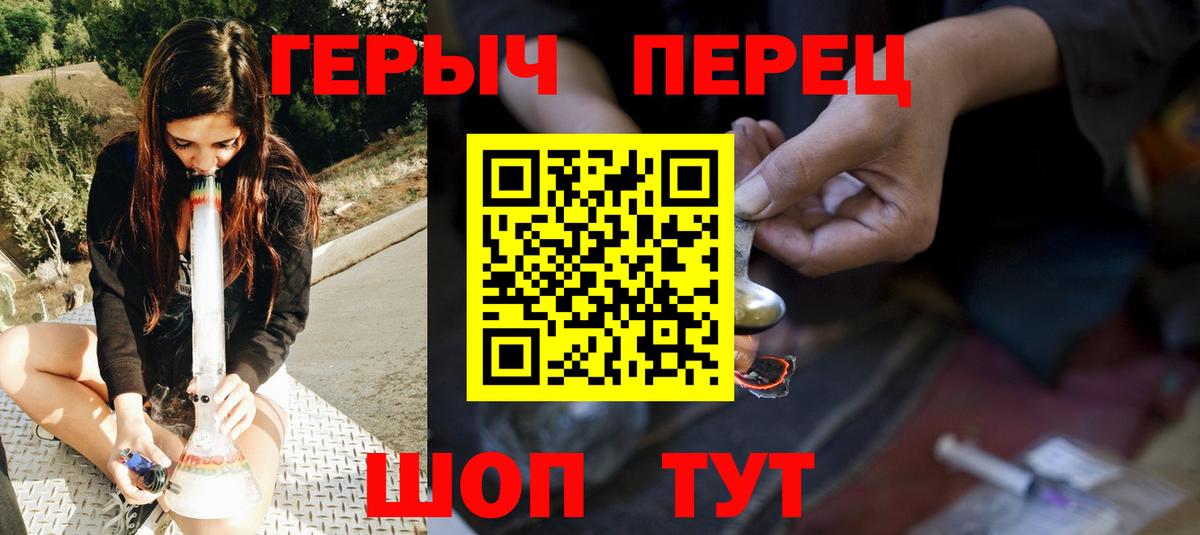 Новодвинск  Героин VHQ  Вход с VPN 