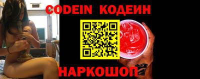 бутик Новокубанск