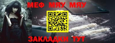 гашик Новозыбков