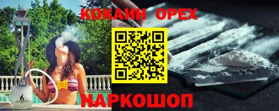 бутик Новокубанск