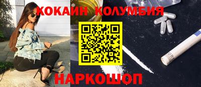 гашик Новозыбков