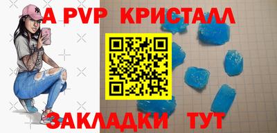 бутик Новокубанск