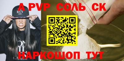 бутик Новокубанск