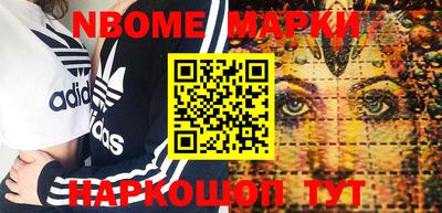 гашик Новозыбков