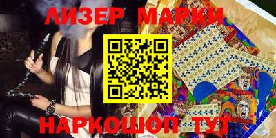 гашик Новозыбков