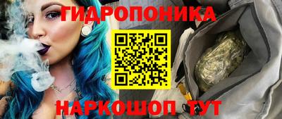бутик Новокубанск