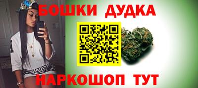 бутик Новокубанск