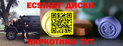 бутик Новокубанск