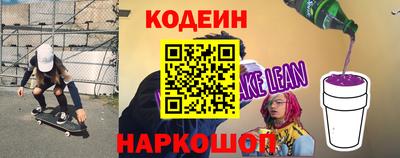 гашик Новозыбков