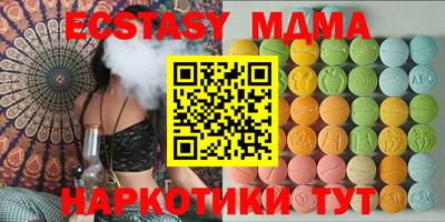 гашик Новозыбков
