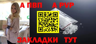 бутик Новокубанск
