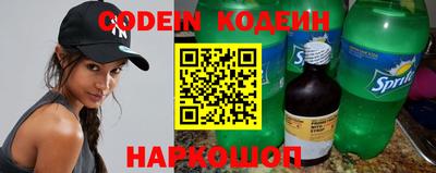гашик Новозыбков