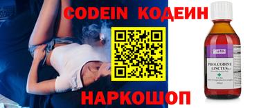 бутик Новокубанск