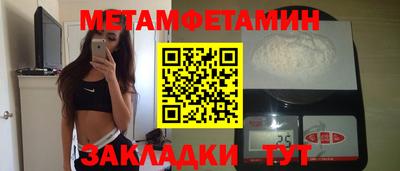 метадон Новодвинск