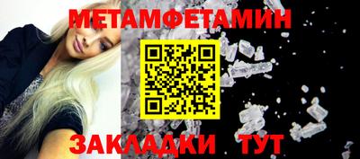 метадон Новодвинск