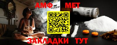 бутик Новокубанск