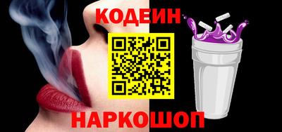 бутик Новокубанск