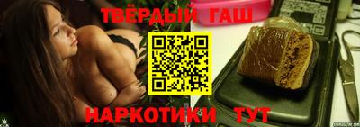 гашик Новозыбков