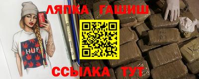 гашик Новозыбков