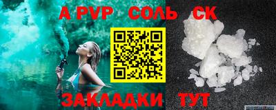 гашик Новозыбков