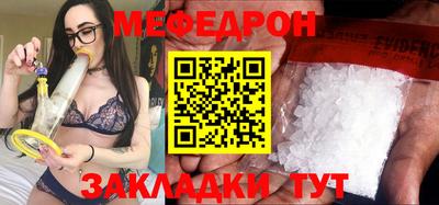 гашик Новозыбков