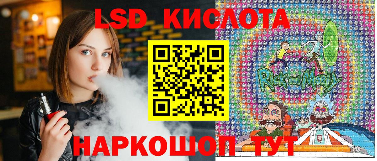 Марки NBOMe 1500мкг Новодвинск